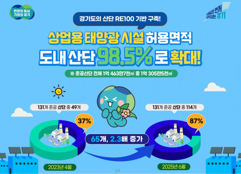 90f0984119f7ebee3100f9a331b89750_1756351552_0513.png